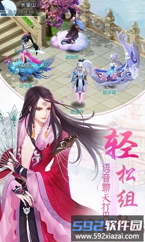 一剑断念手游果盘版截图2