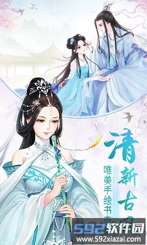 一剑断念手游果盘版截图5