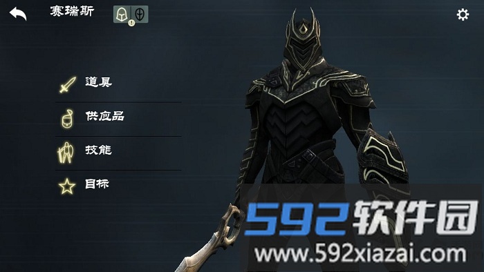 无尽之剑3中文破解版截图3