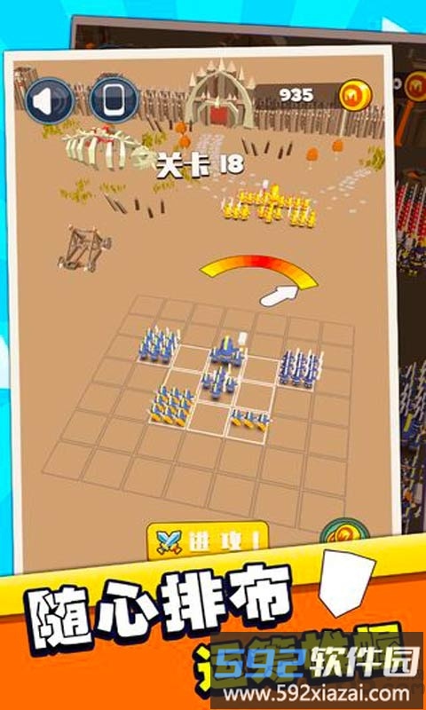 指上弹兵去广告破解版截图2