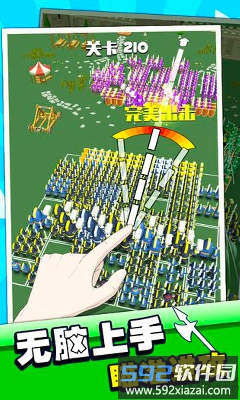 指上弹兵去广告破解版截图3