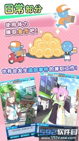 泡沫回忆破解版截图3