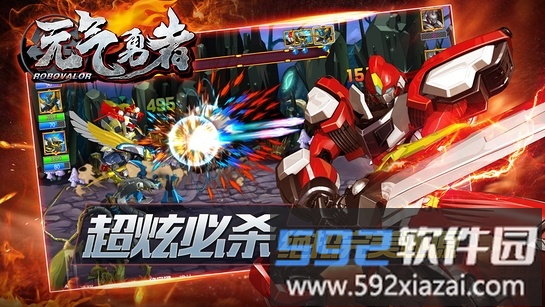 元气勇者单机版破解版截图2