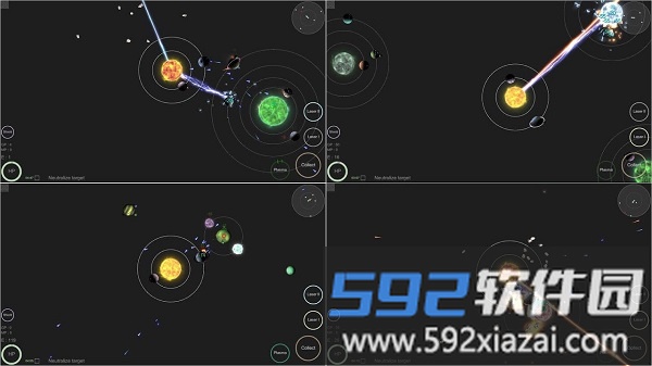 我的宇宙手游截图1