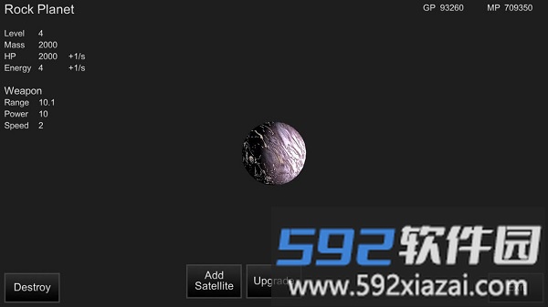 我的宇宙手游截图5