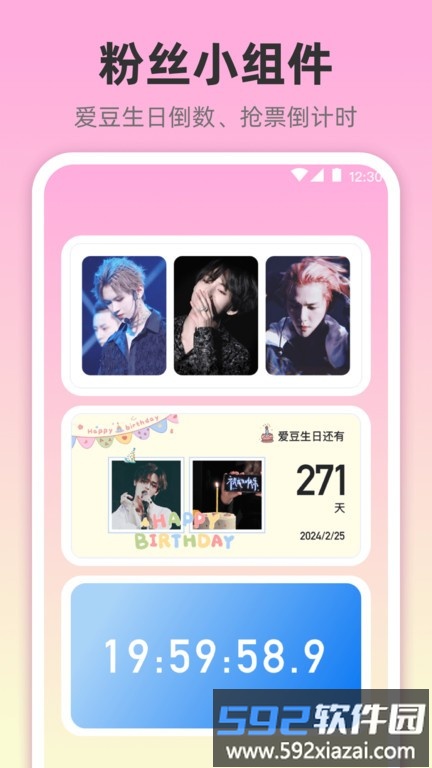 小组件灵动桌面图标手机版截图1