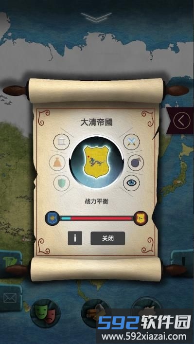 20世纪另类历史汉化破解版截图3