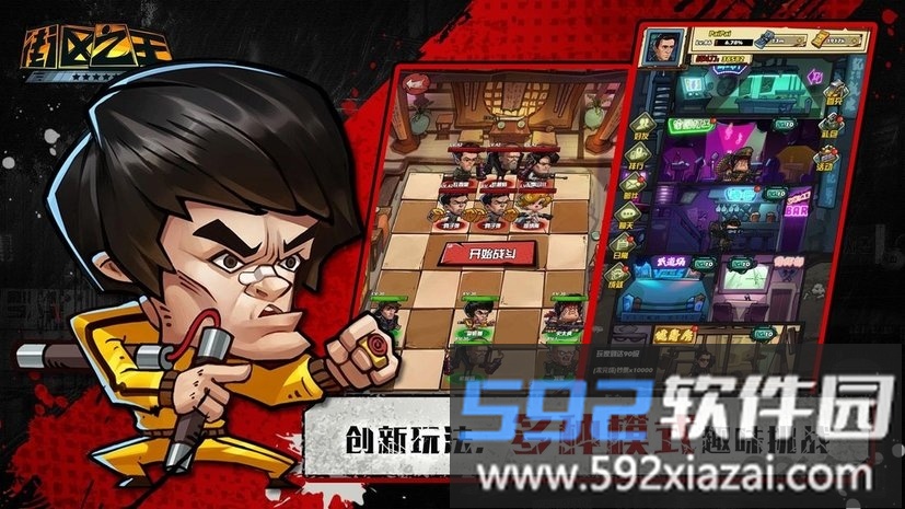 街区之王手游截图2