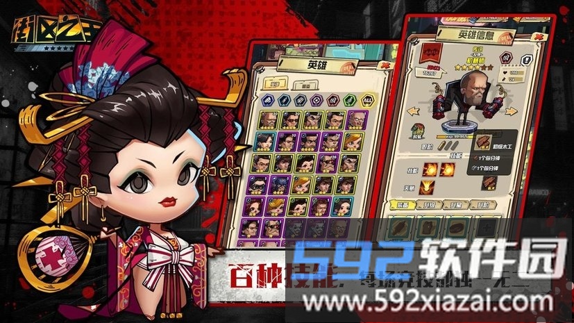 街区之王手游截图3