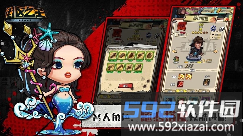 街区之王手游截图4