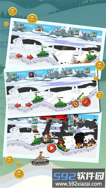 坦克大对战截图2