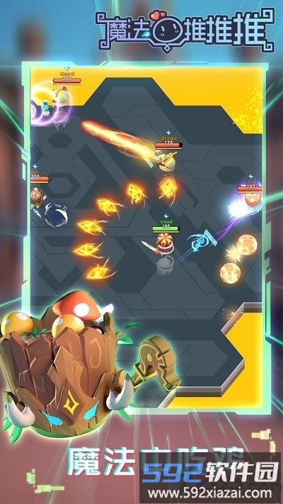 魔法推推推破解版截图2