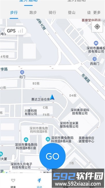 Hello FitPro手表app截图3