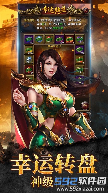 超爆传奇2019任达华版截图3