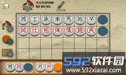 暗棋2手机版截图1