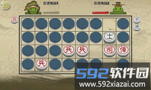 暗棋2手机版截图3