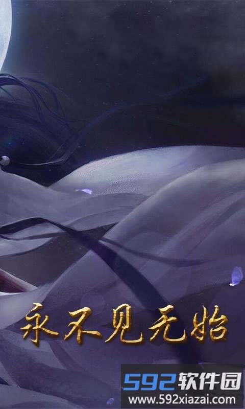 神兵风云内购破解版截图1