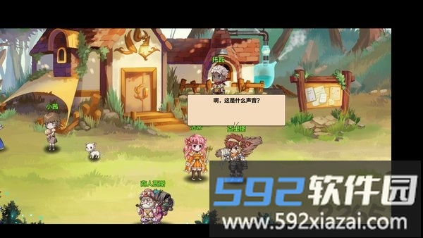 艾恩洛亚炼金起源之章官方测试版截图2