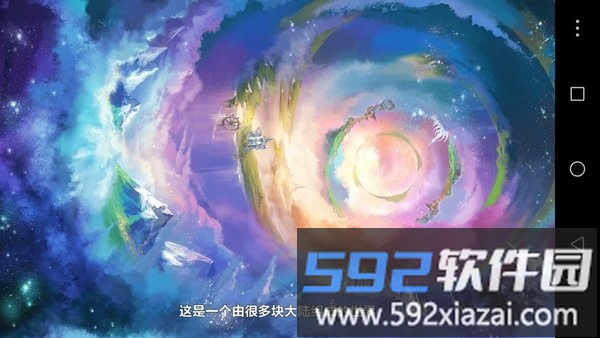 艾恩洛亚炼金起源之章官方测试版截图5