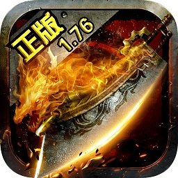 龙城传奇手游内购破解版