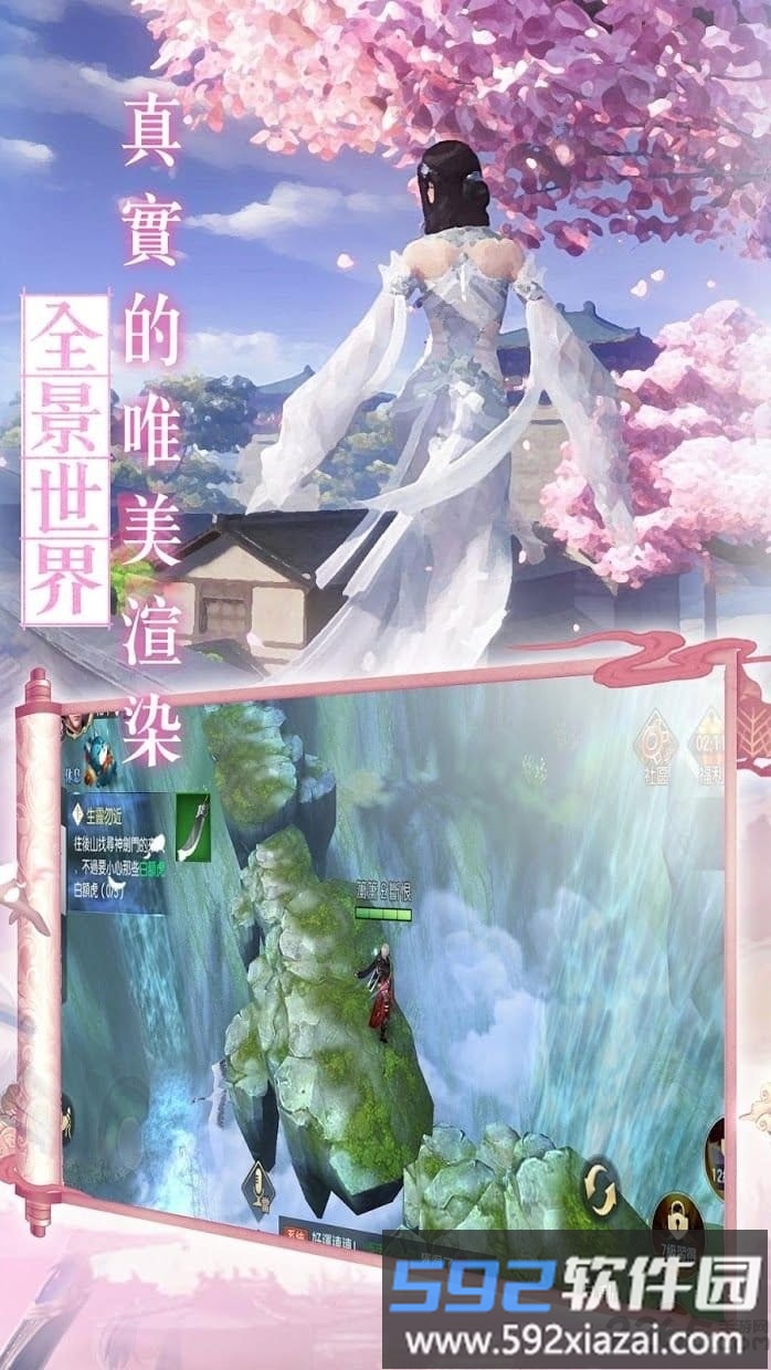 筑梦九州公测版截图2