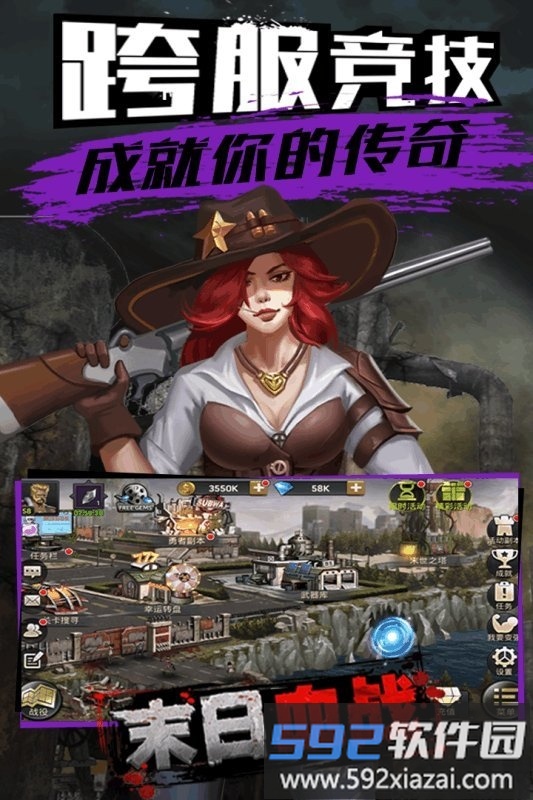 末日血战草花游戏