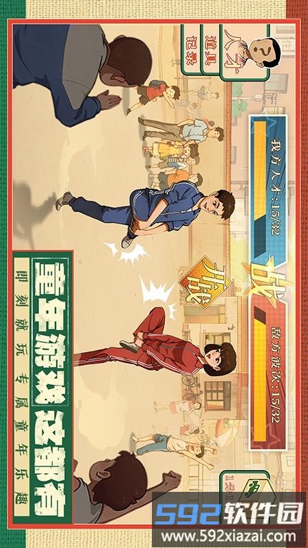 时光杂货店手机版截图3