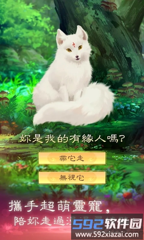 恋语集织梦书内购破解版截图2