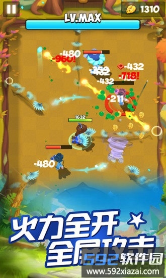 直到我中了一箭内购破解版截图1