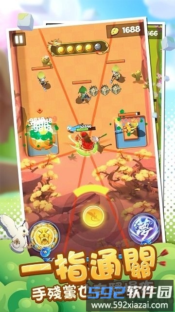 直到我中了一箭内购破解版截图2