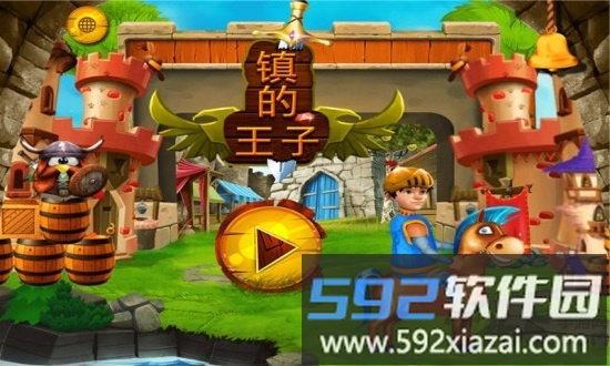 牧场小镇物语中文破解版截图1