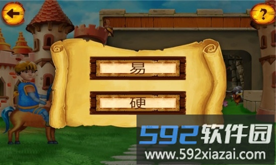 牧场小镇物语中文破解版截图2