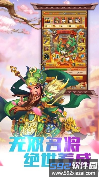 塔防小护卫官方版截图2