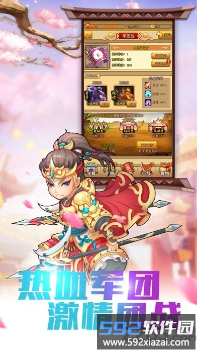 塔防小护卫官方版截图5