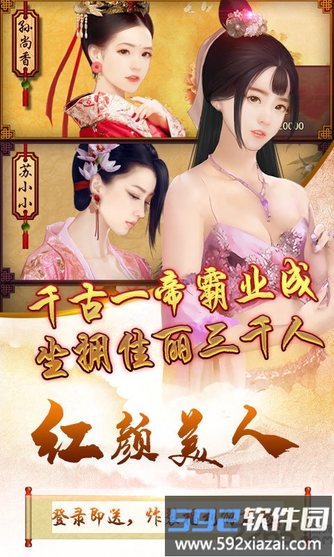 三国也风流无限元宝服