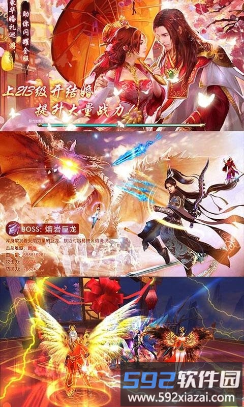 神鬼大陆3破解版截图2