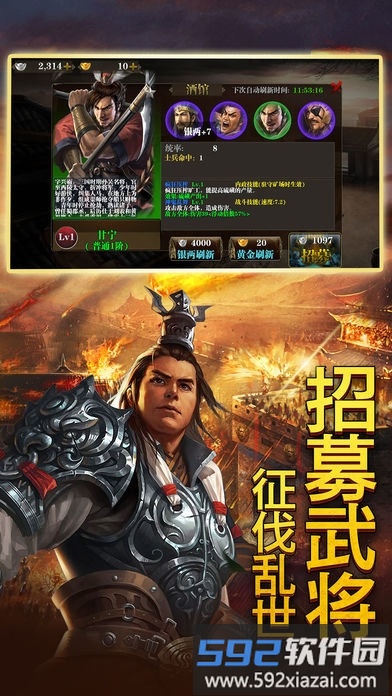 地下城三国满v变态版