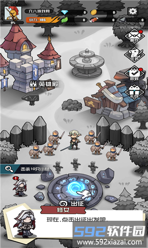 多克多比童话世界截图1