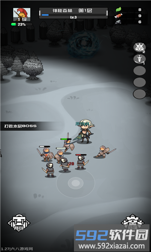 多克多比童话世界截图5