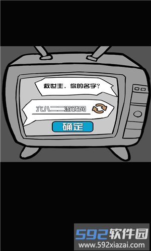 多克多比童话世界截图6