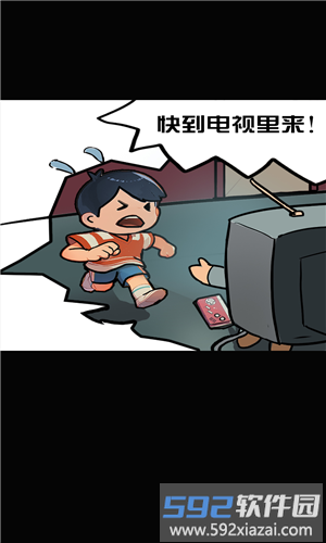 多克多比童话世界截图7