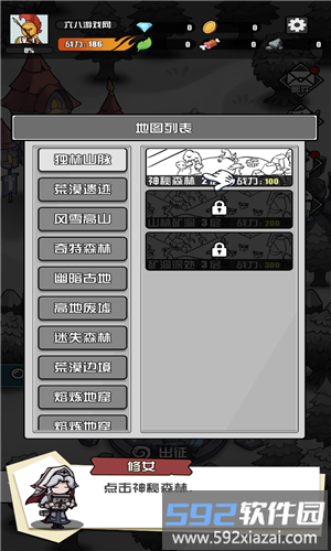 多克多比童话世界截图8