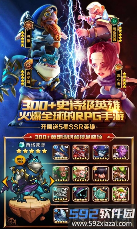 魔兽永恒内购手游截图1