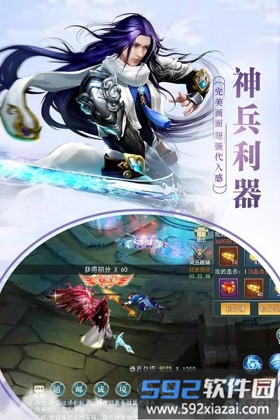 灵罗戒手游果盘版截图1