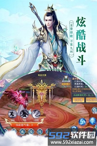 灵罗戒手游果盘版截图2