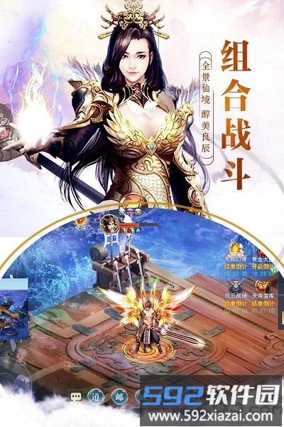 灵罗戒手游果盘版截图3