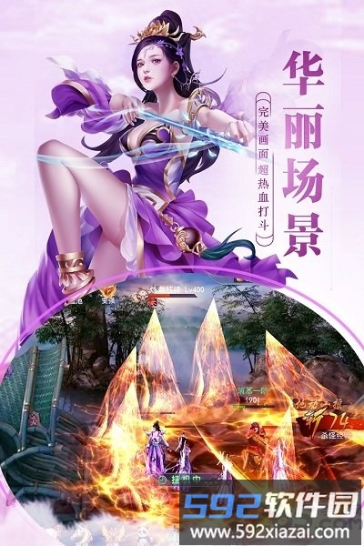 灵罗戒手游果盘版截图4