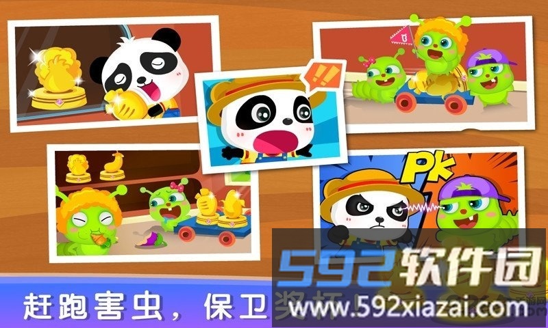 宝宝巴士数学农场内购破解版截图3