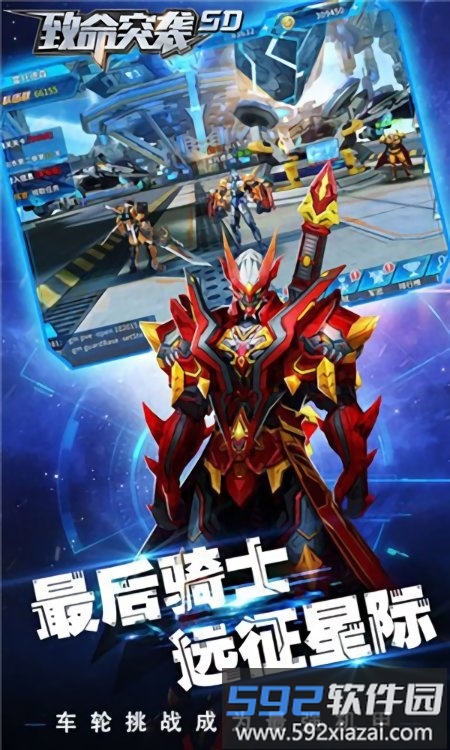 致命突袭满v变态版截图4