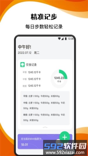 AC生活日记截图2